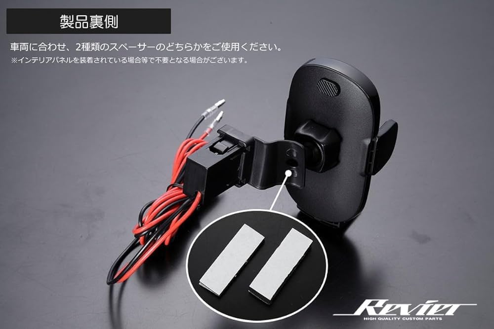 Amazon.co.jp: 200系 ハイエース 4型～8型専用 スマホホルダー